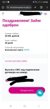 Screenshot_20250322-001247_Chrome.webp
