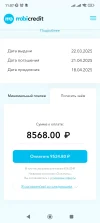 Screenshot_2025-03-22-11-07-04-430_com.android.chrome.webp
