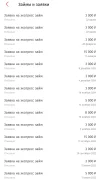 Screenshot_2025-03-22-09-53-28-818_ru.tsk.ftc.bender.qpay-edit.webp