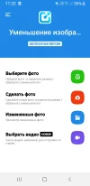 Screenshot_20250322-113206_Photo & Picture Resizer.webp