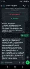 Screenshot_20250322-134206.webp