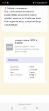 Screenshot_20250322-112115.webp