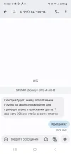 Screenshot_20250322_170851_Messages.webp