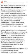 Screenshot_20250322-233025.webp
