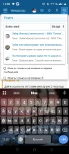 Screenshot_20250323-135813.webp