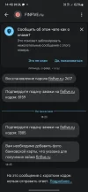 Screenshot_20250323_144648_Messages.webp