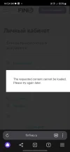 Screenshot_20250323_145415_Yandex Browser.webp