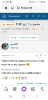 Screenshot_20250323-215246_Yandex Start.webp