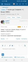 Screenshot_20250324-012709_Chrome.webp