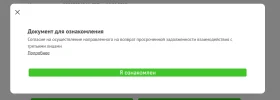 1742797103686.webp