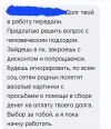 Screenshot_20250324_132857_Messages.webp
