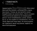 Screenshot_20250324_162306_Messages.webp