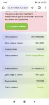 Screenshot_2025-03-24-14-34-28-245_com.android.chrome.webp
