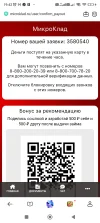 Screenshot_2025-03-24-19-42-47-348_com.mi.globalbrowser.webp