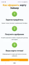 Screenshot_20250324-182040.webp