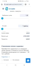 Screenshot_20250324-214758_Chrome.webp