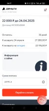 Screenshot_2025-03-25-06-37-01-47_1cdd2be27a675b32b1de2a8d6d701736.webp