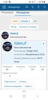 Screenshot_20250325-073223_Yandex Start.webp