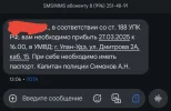 Screenshot_20250325_131530.webp