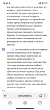 62002F52-EDED-4D6B-9682-07F4C21B14C1.webp