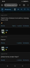 Screenshot_20250325-094454.webp