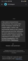 Screenshot_2025-03-25-10-11-23-380_com.google.android.apps.messaging.webp
