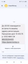 Screenshot_20250325-122942.webp