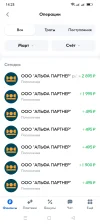 Screenshot_2025-03-25-14-23-22-88_9ecc93bf6683d0fd0fd501ae5792979e.webp
