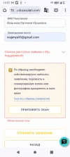 Screenshot_20250325-143759.webp