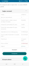 Screenshot_20250325_144554_Chrome.webp