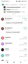 Screenshot_2025-03-25-17-04-02-042_com.idamob.tinkoff.android.webp