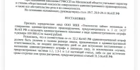 IMG_4880.webp