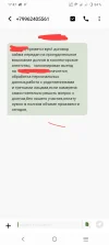 Screenshot_20250325_174747.webp