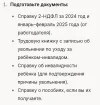 Screenshot_20250325-175108.webp
