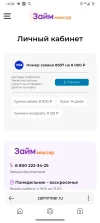 Screenshot_20250325-180653.webp