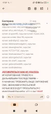Screenshot_2025-03-25-17-37-56-170_com.google.android.gm.webp