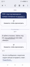 Screenshot_20250325-221139.webp