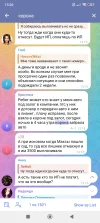 Screenshot_2025-03-25-13-26-35-278_org.telegram.messenger.webp