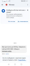 Screenshot_20250326_094728_com.google.android.apps.messaging.webp