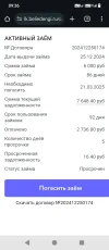 Screenshot_20250326-093649.webp