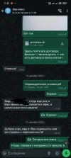 Screenshot_2025-03-26-11-57-47-912_com.whatsapp-edit.webp