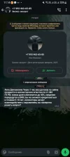 Screenshot_20250326_111420_WhatsApp.webp