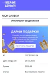 Screenshot_20250326-130118_1.webp