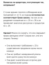 Screenshot_20250326-131634.webp