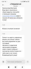 Screenshot_2025-03-21-19-30-21-308_com.android.mms.webp