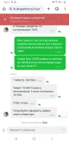 Screenshot_20250326-143112_Chrome.webp