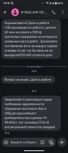 Screenshot_20250326-191057.webp