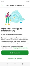 Screenshot_20250325_192154.webp