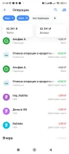 Screenshot_2025-03-26-21-08-16-452_com.idamob.tinkoff.android.webp