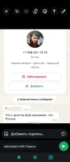Screenshot_2025-03-26-19-09-58-408_com.whatsapp.webp